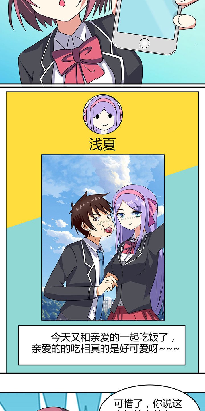 第89章：