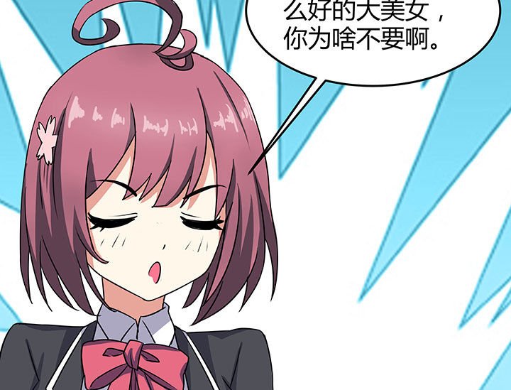 第89章：