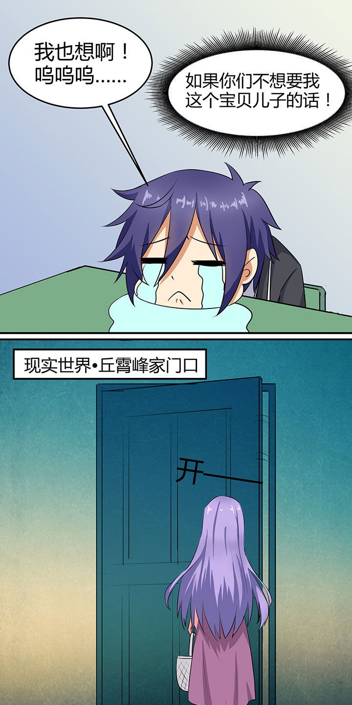第89章：