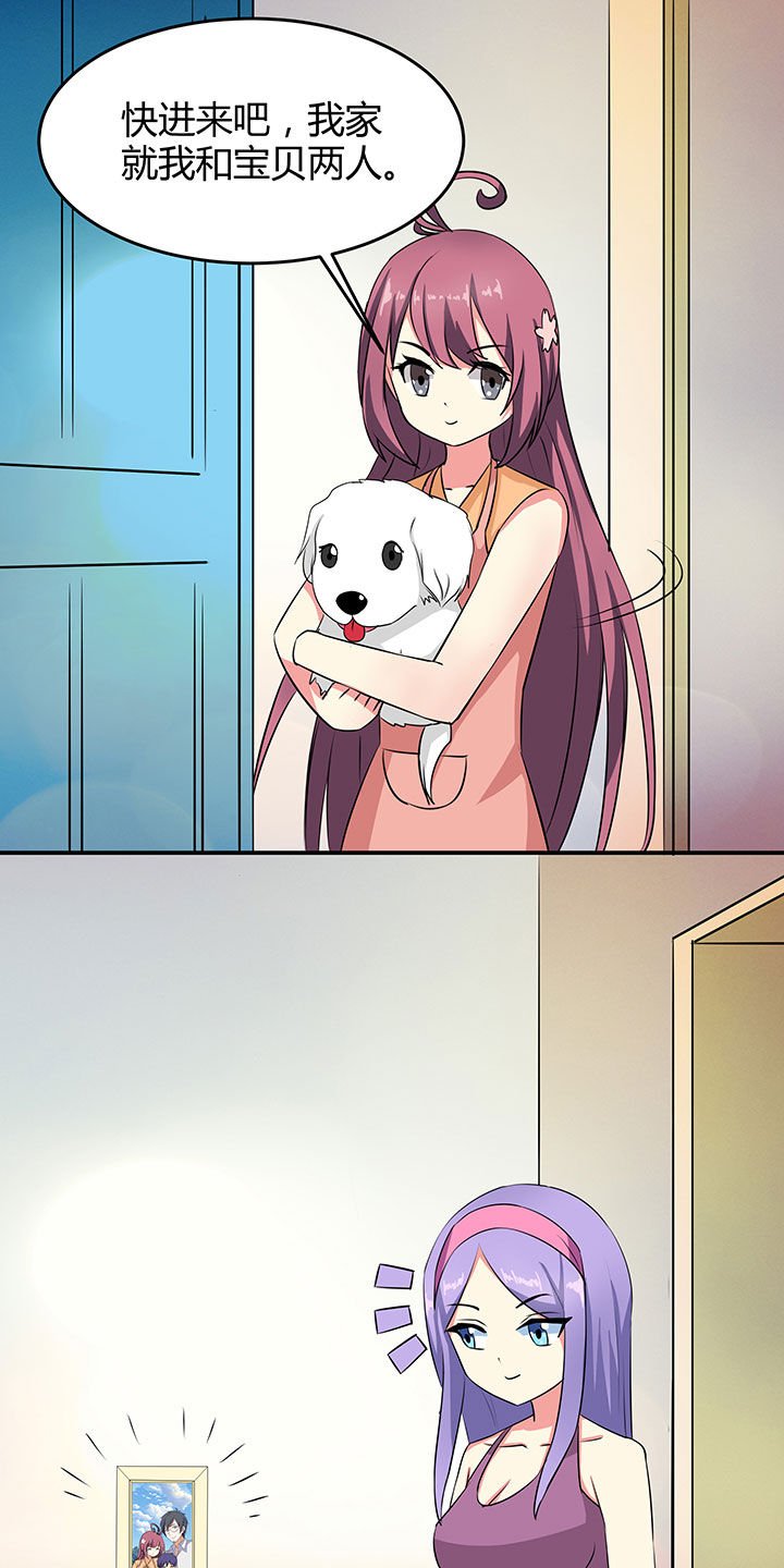 第89章：