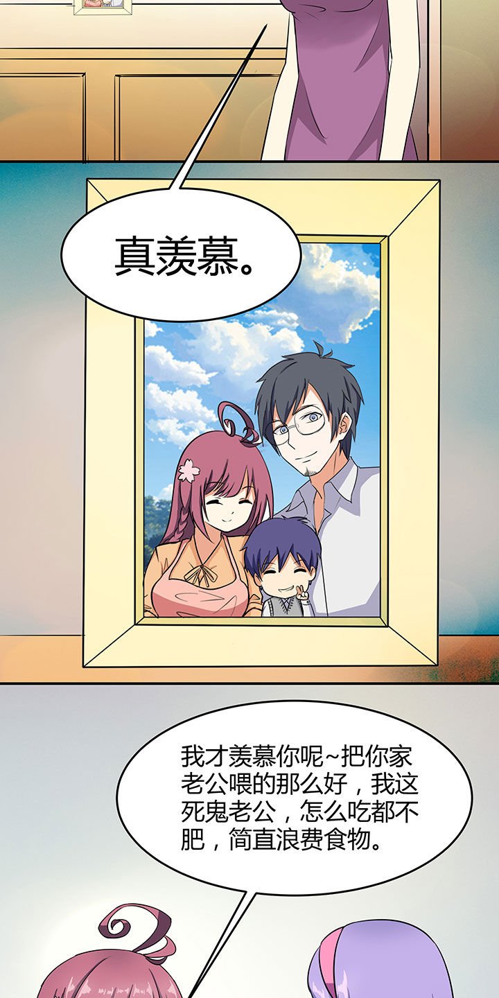 第89章：