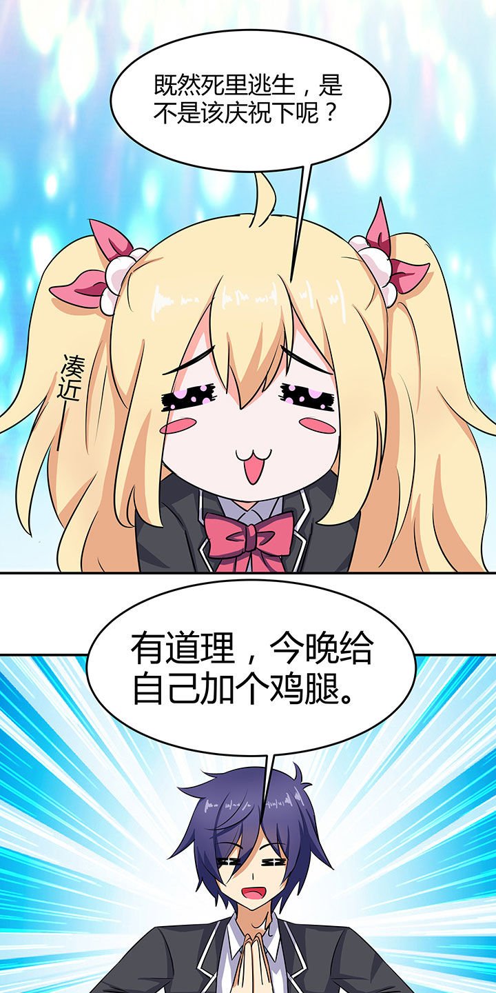 第89章：