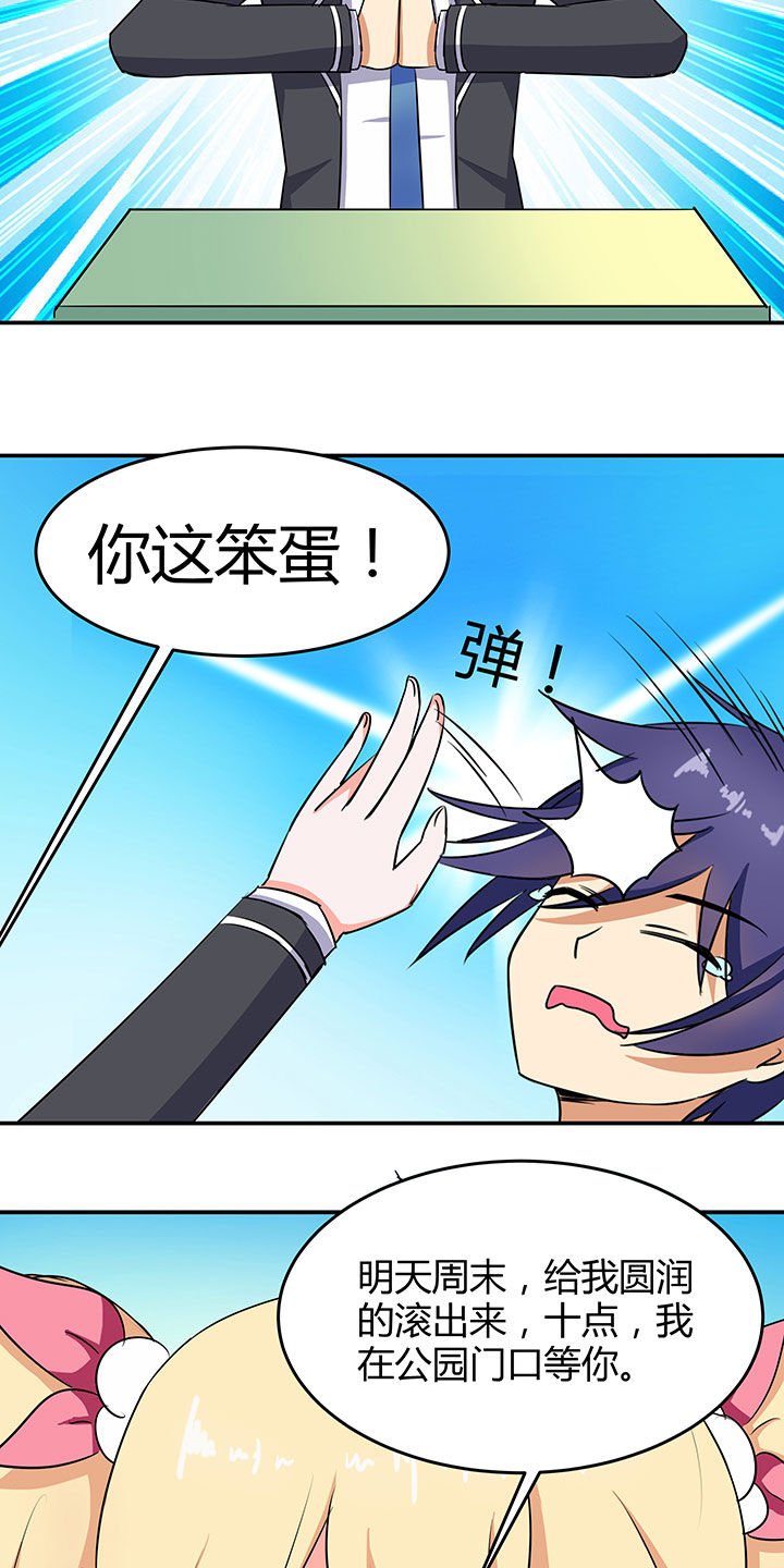 第89章：