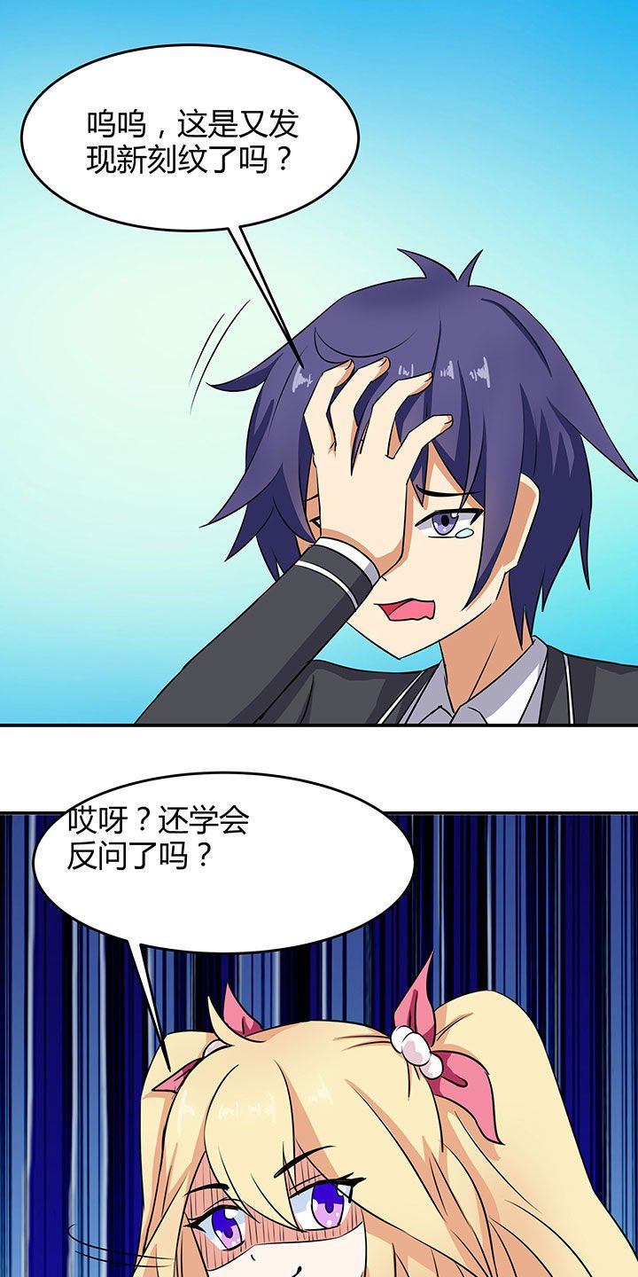 第89章：