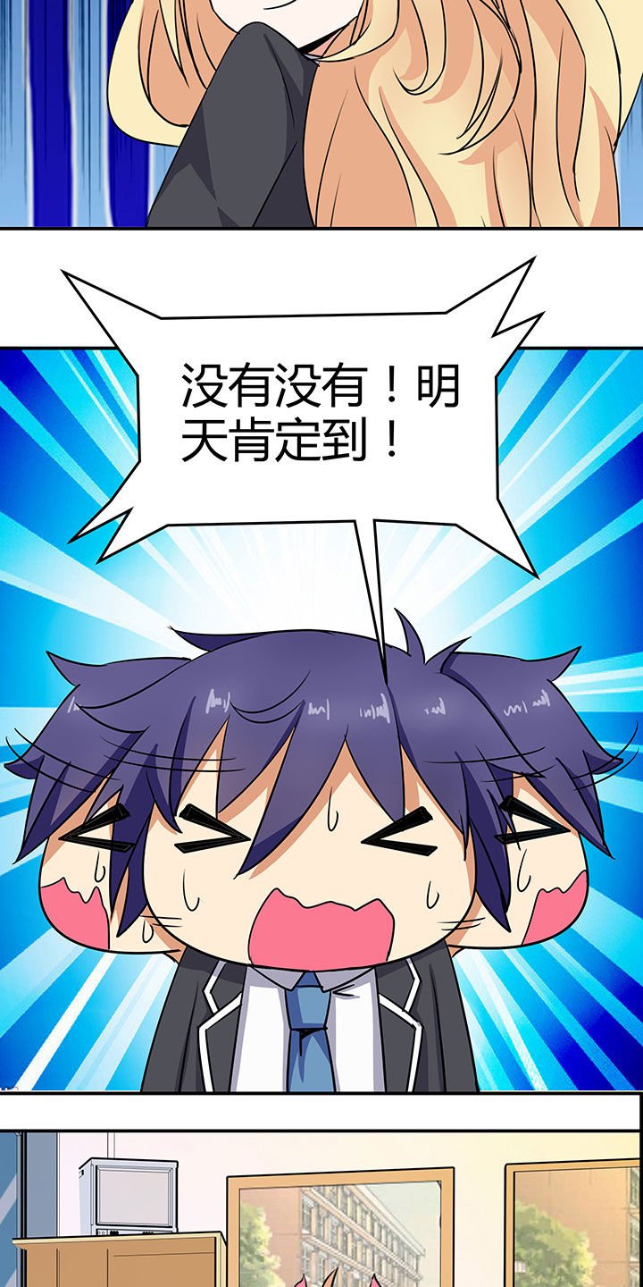 第89章：