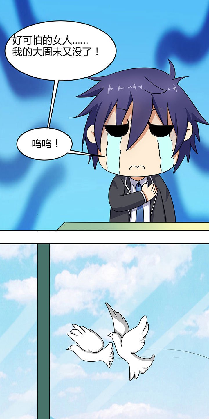 第89章：