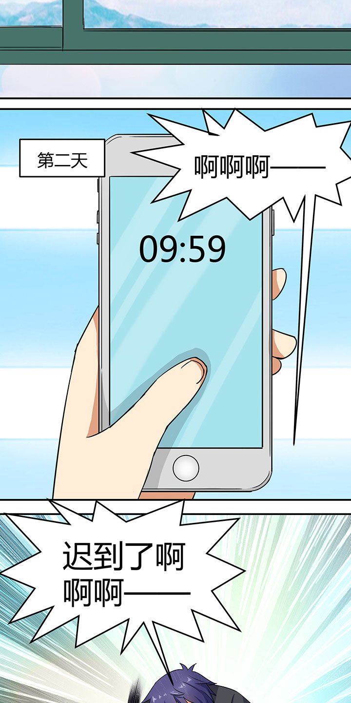 第89章：