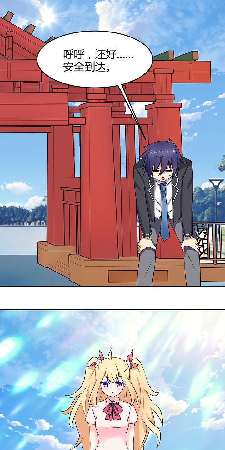 第89章：