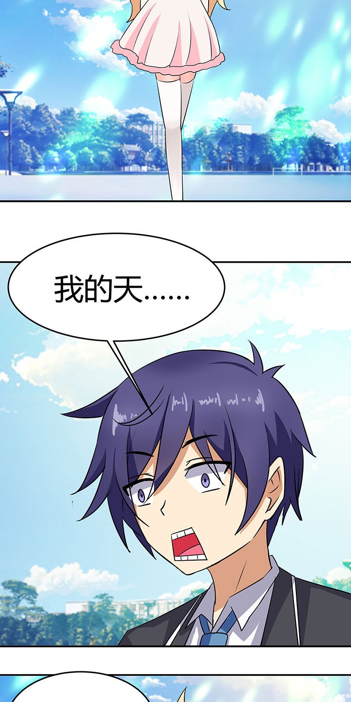 第89章：