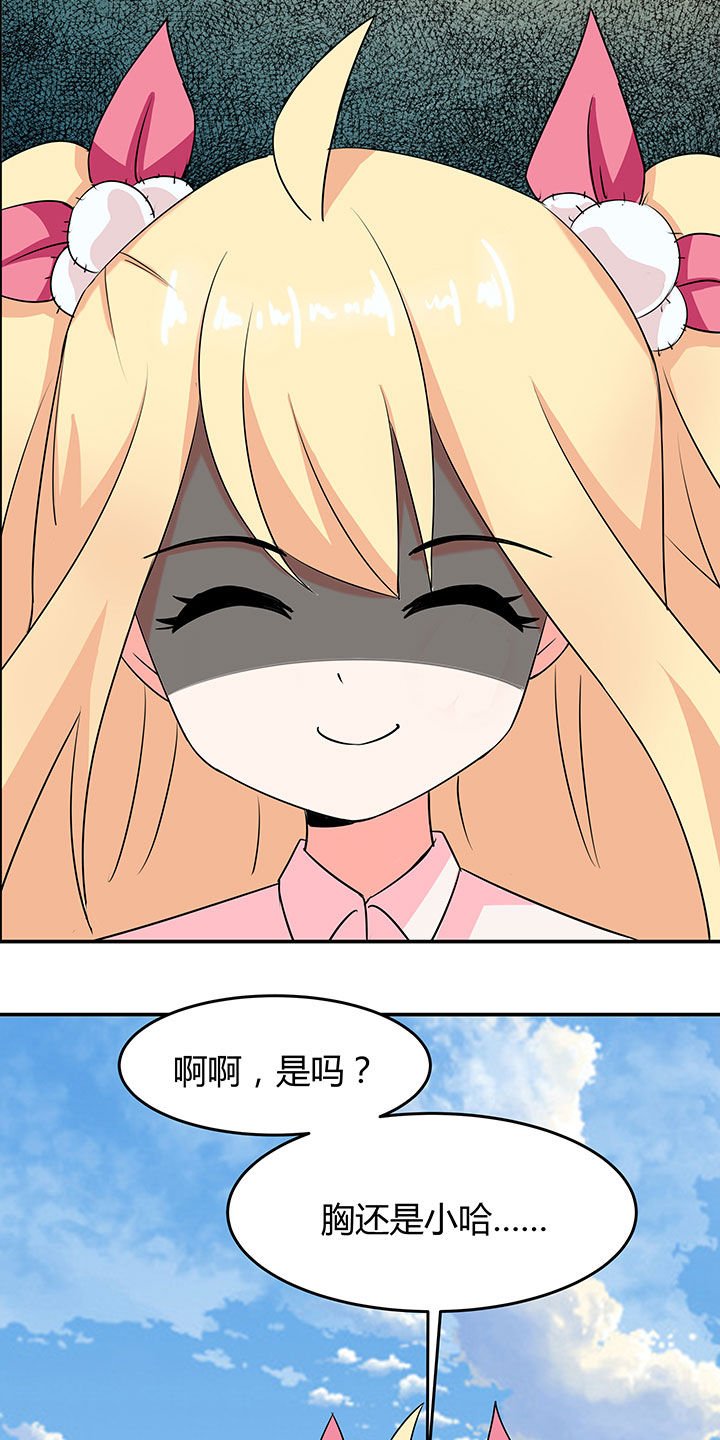 第89章：