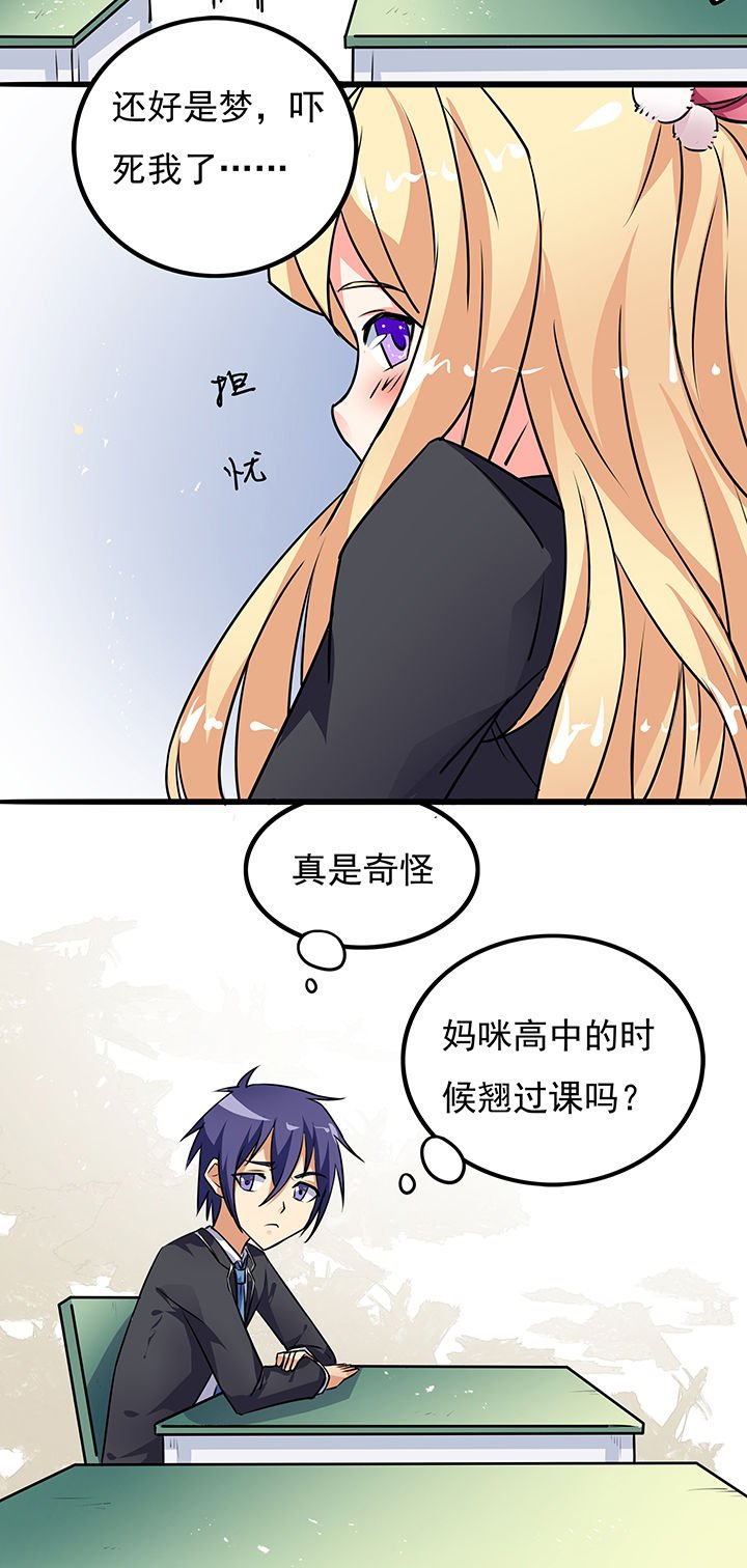 第9章：
