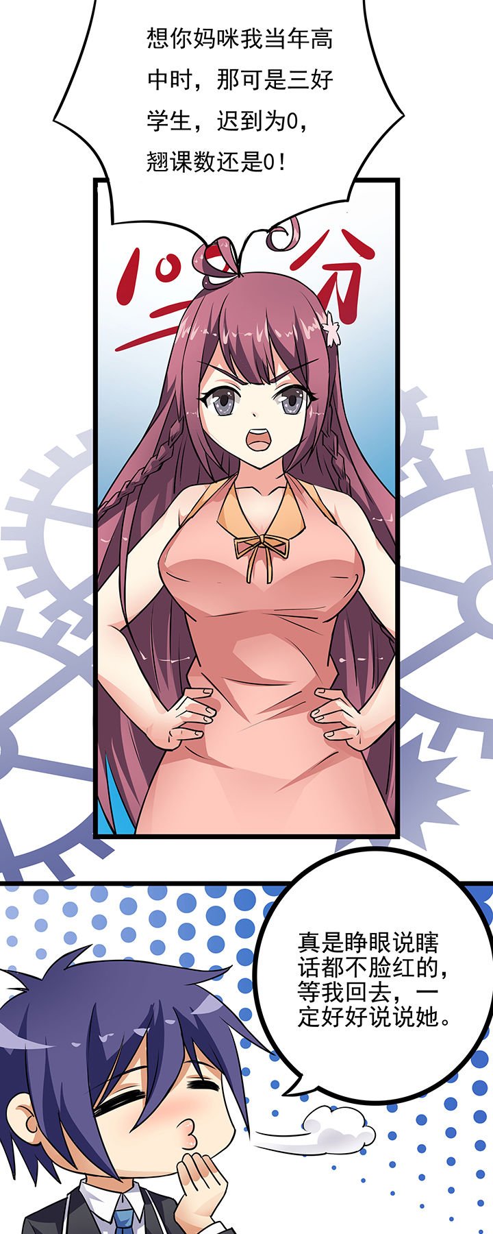 第9章：