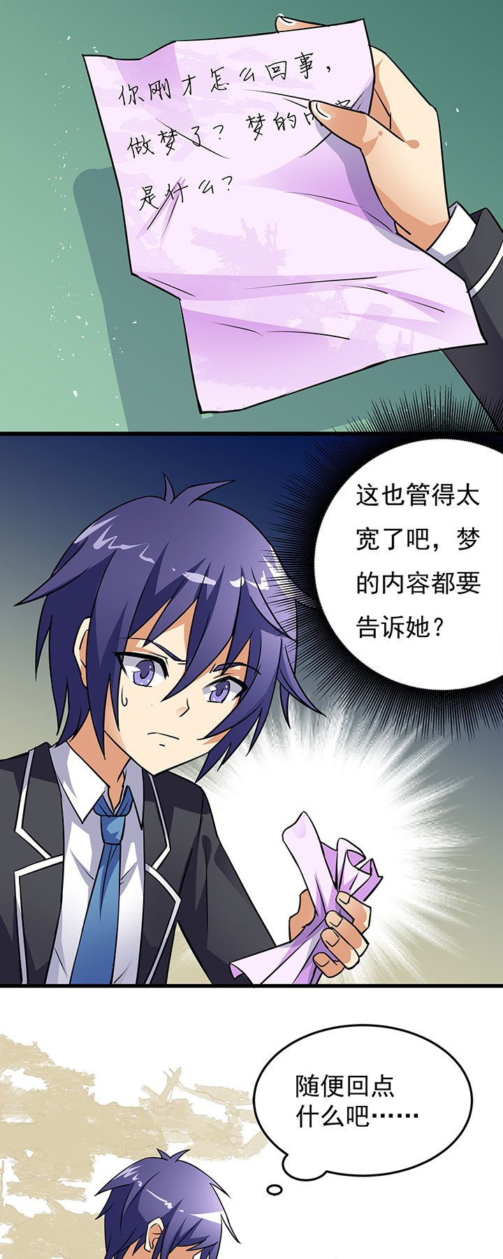 第9章：