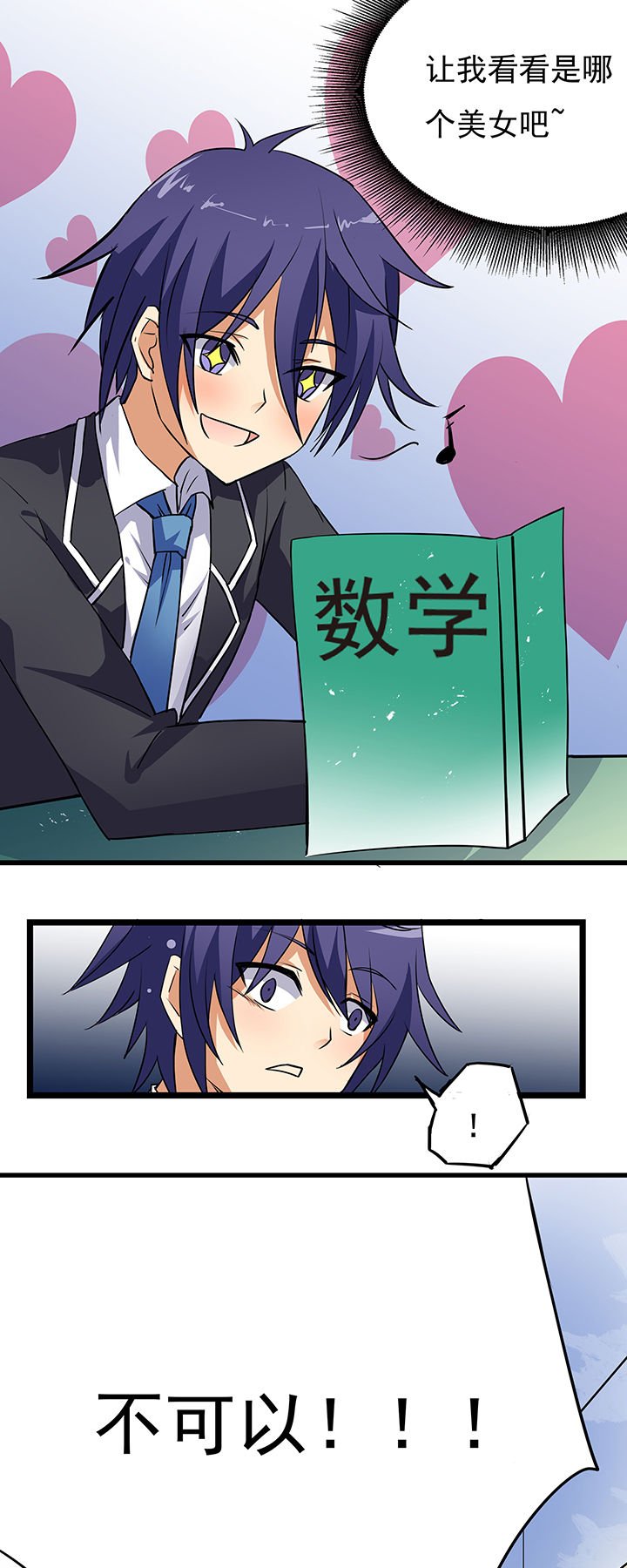 第9章：