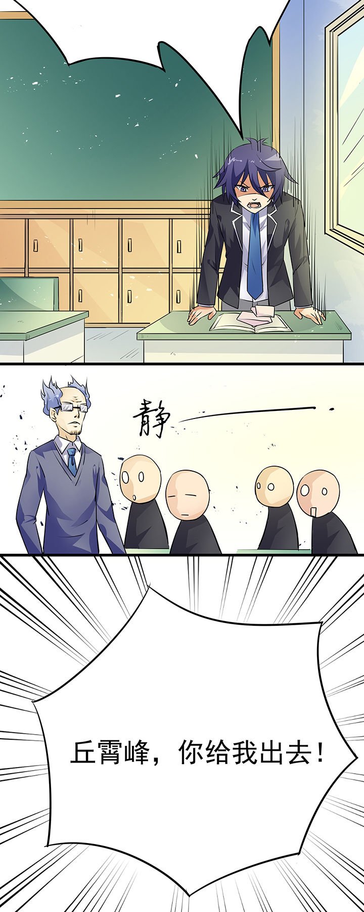 第9章：