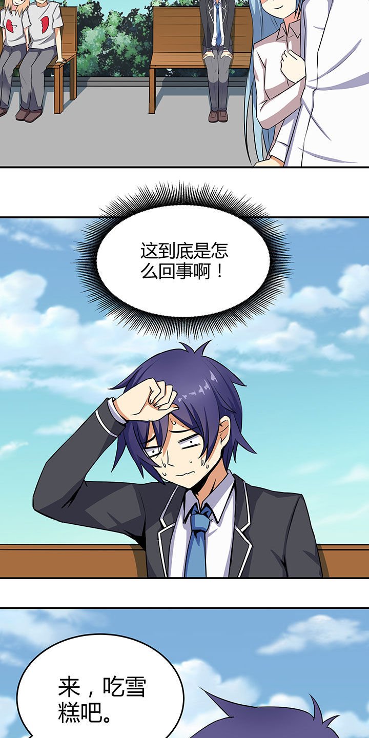 第90章：