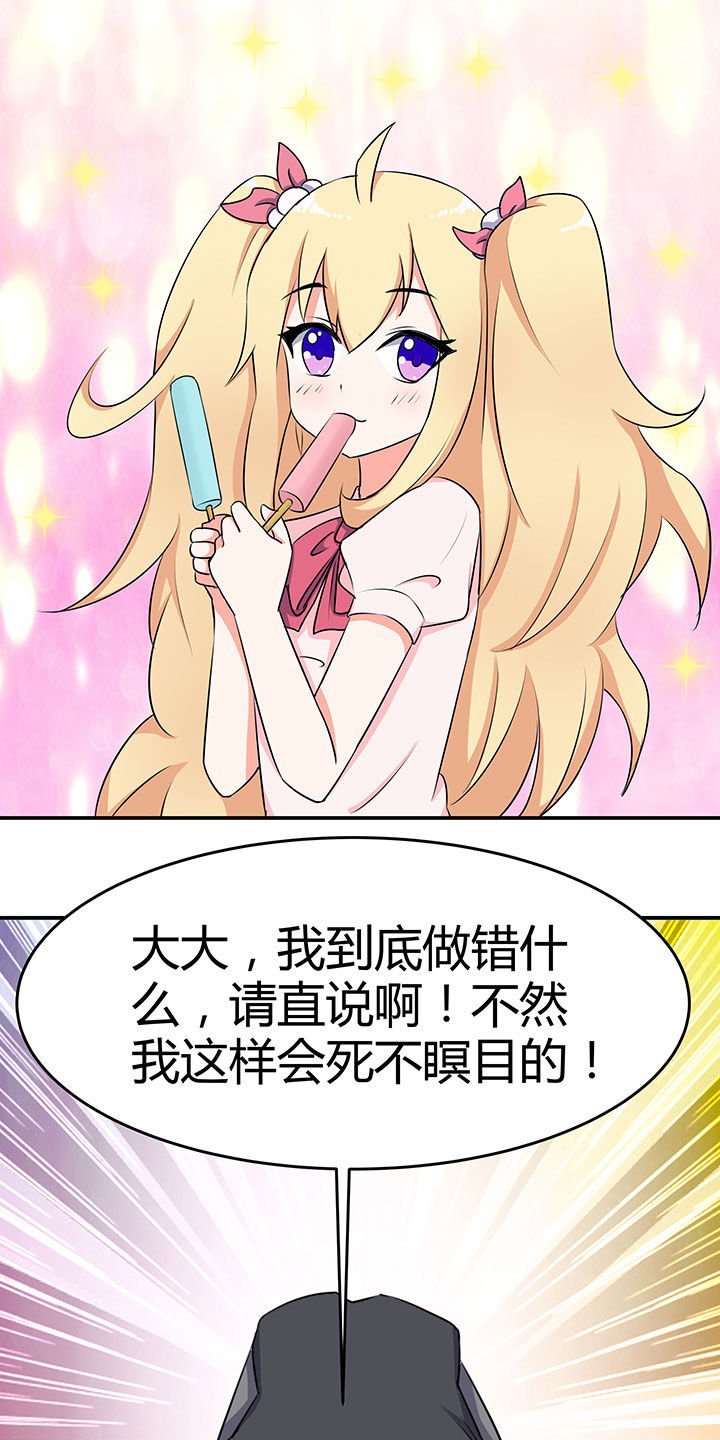 第90章：