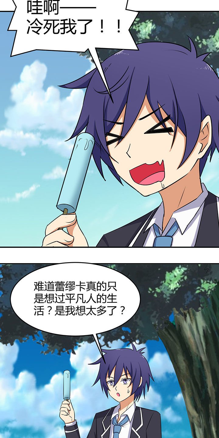 第90章：