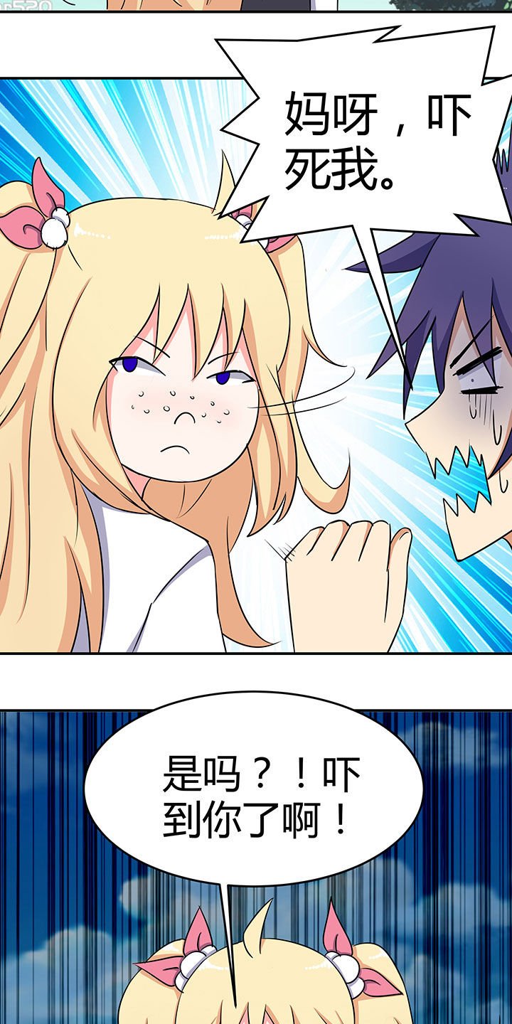 第90章：
