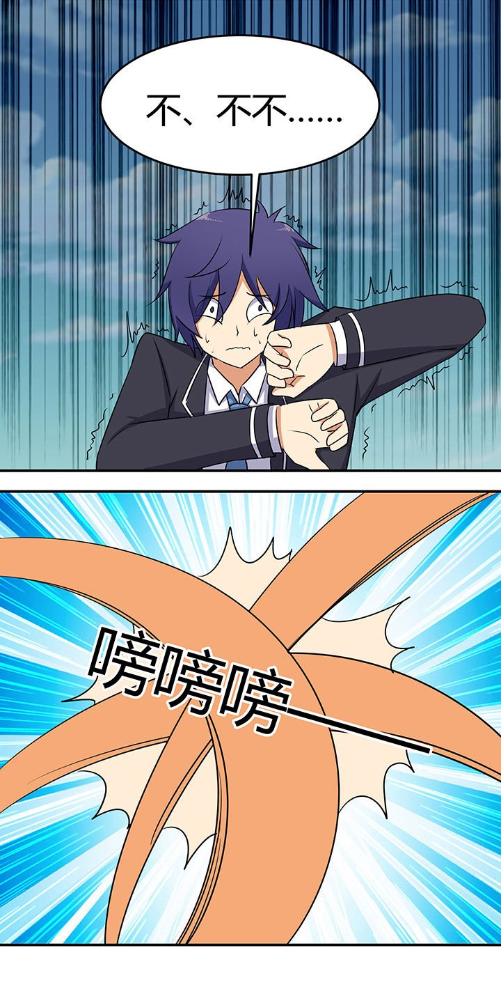 第90章：