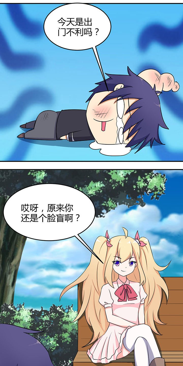 第90章：