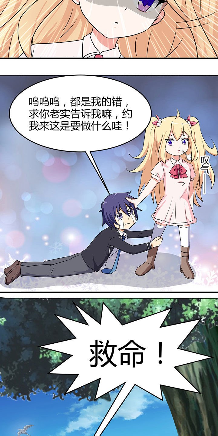 第90章：