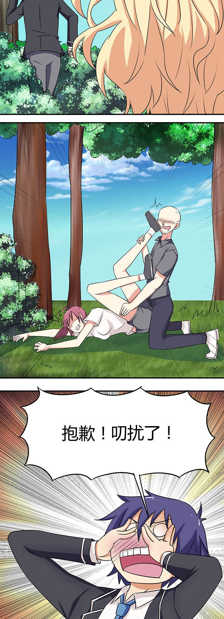 第90章：