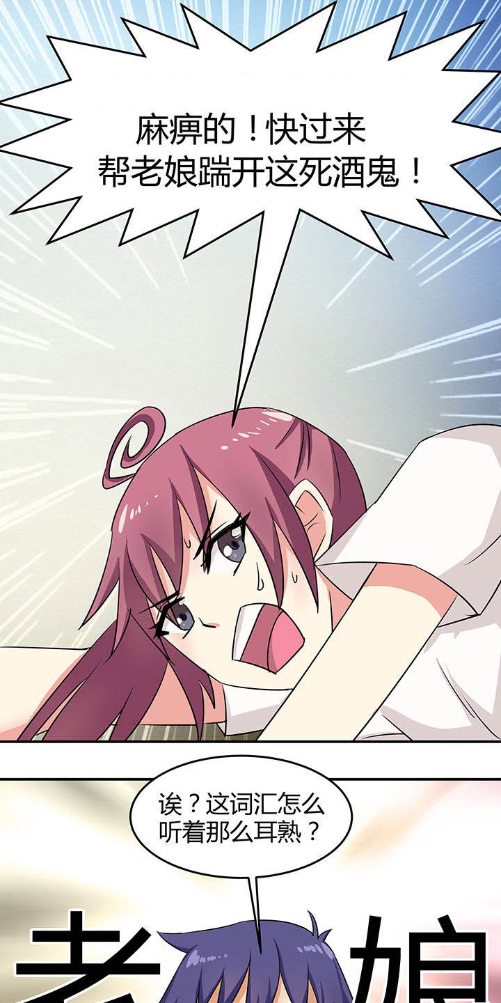 第90章：