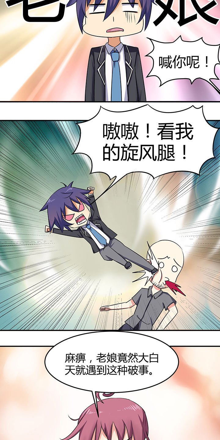 第90章：