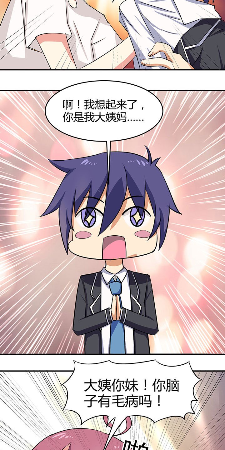 第90章：