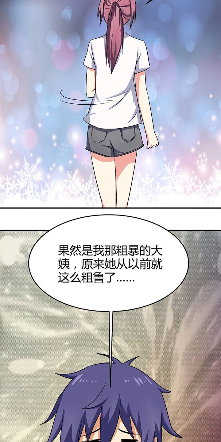 第90章：