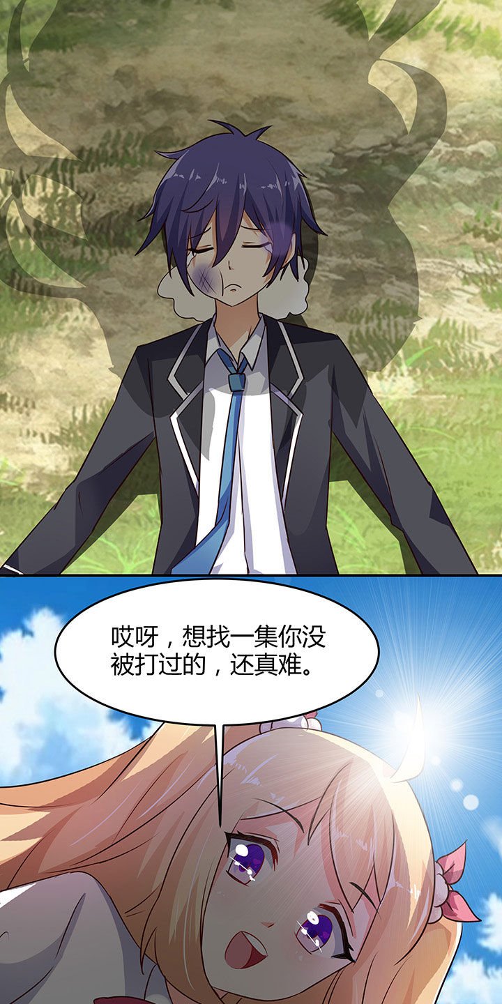第91章：