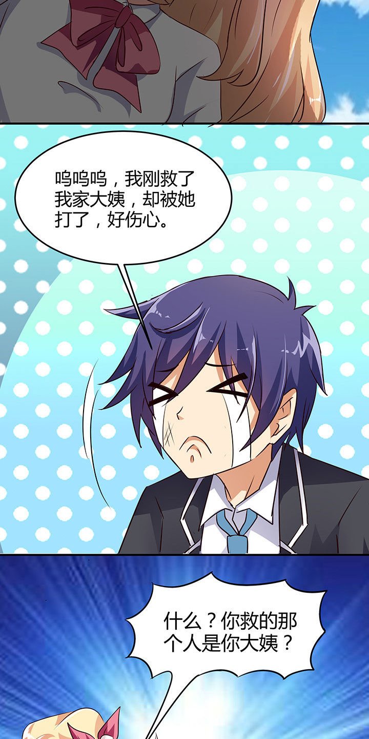 第91章：