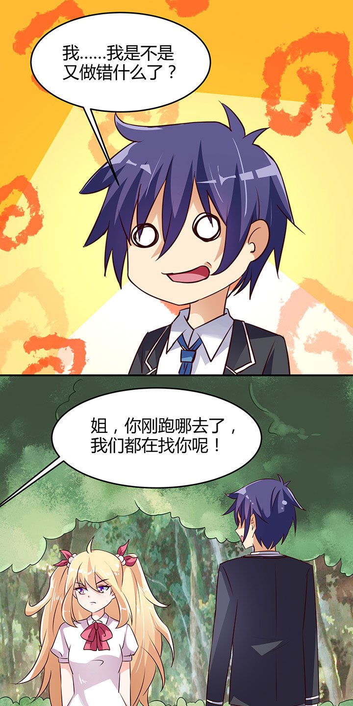 第91章：
