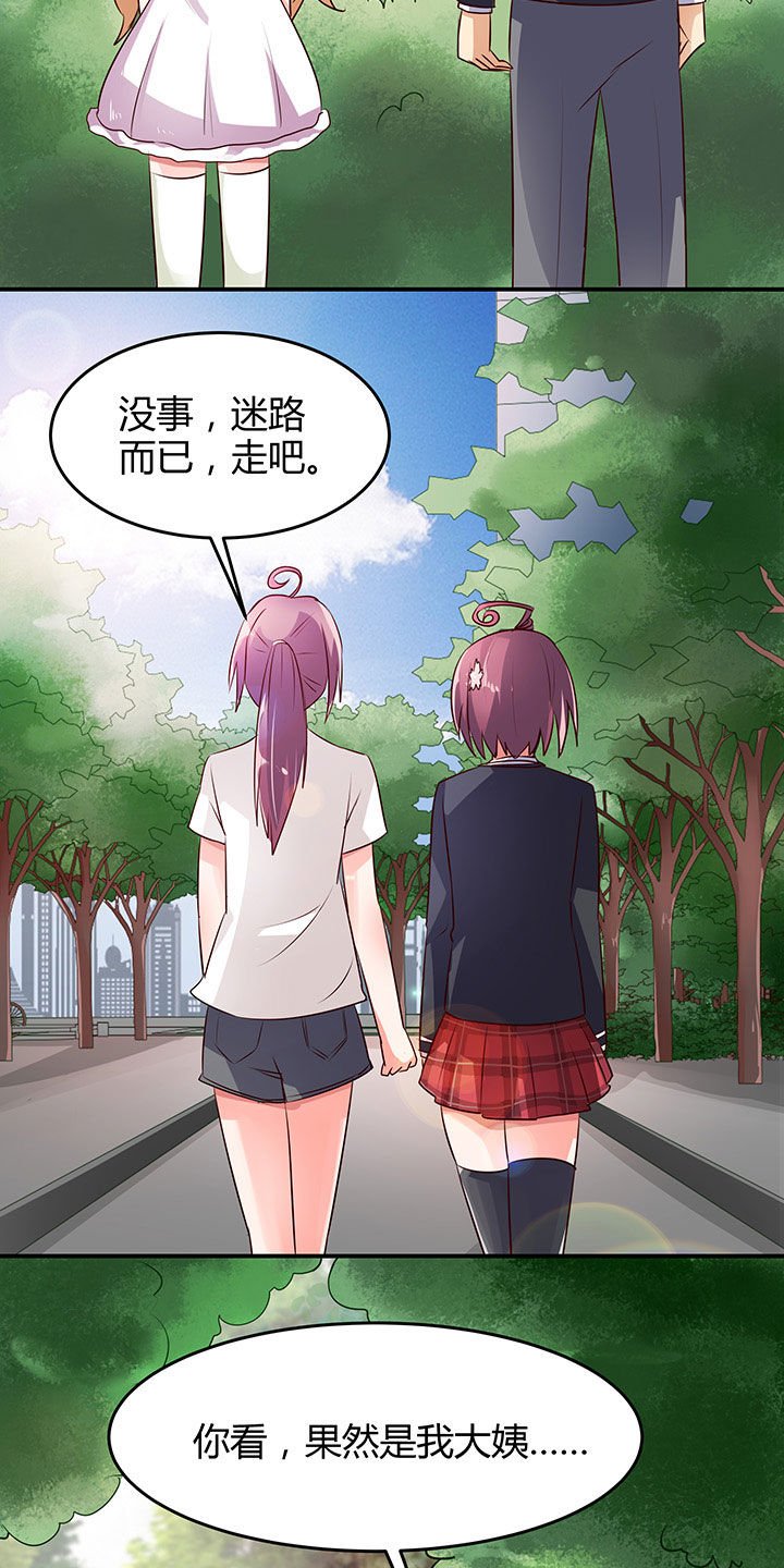 第91章：