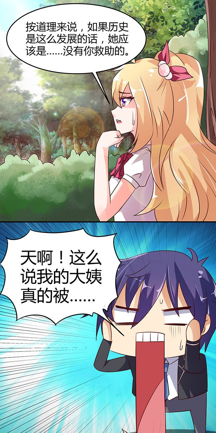 第91章：