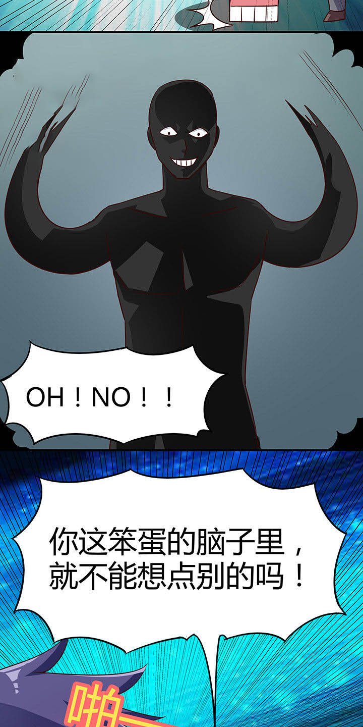 第91章：