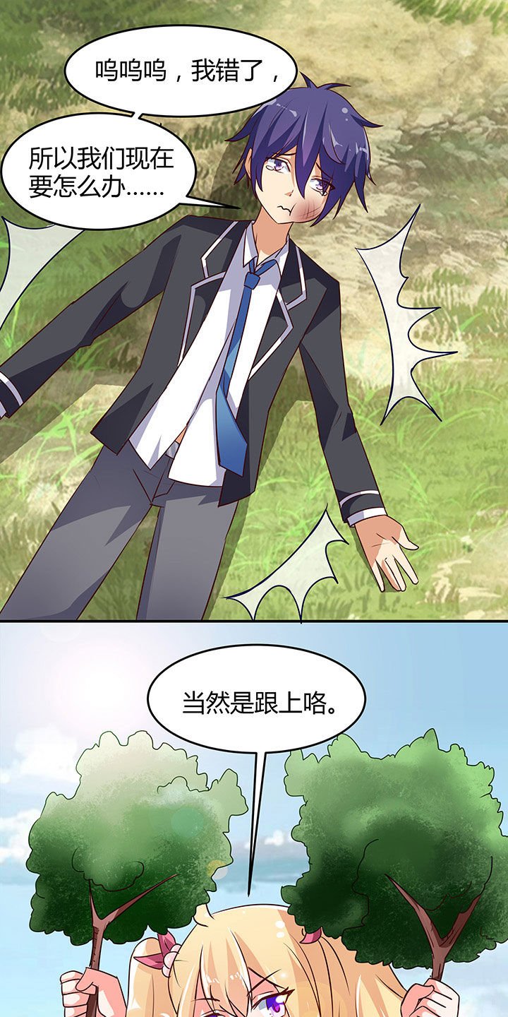 第91章：