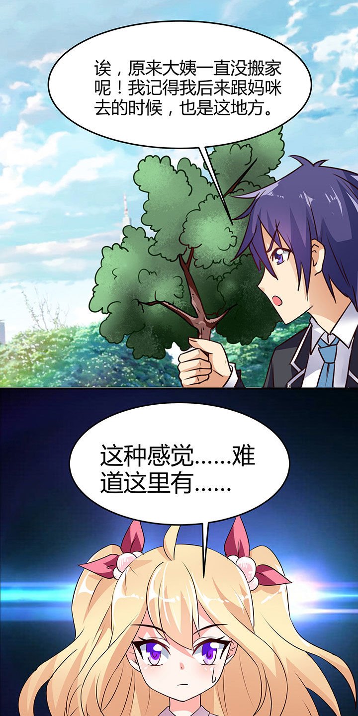 第91章：