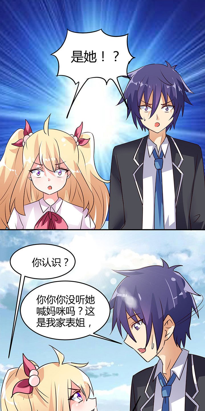 第91章：