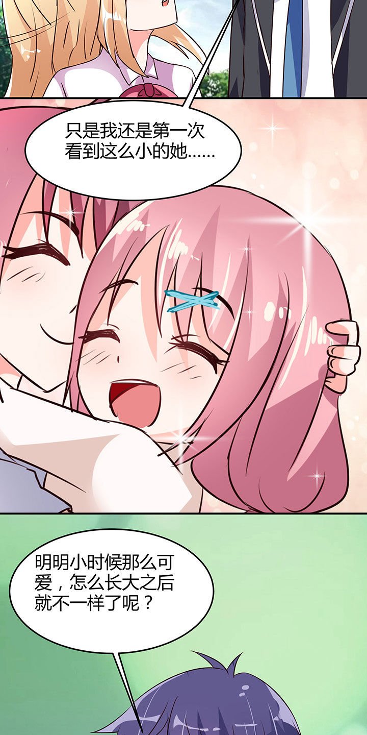 第91章：
