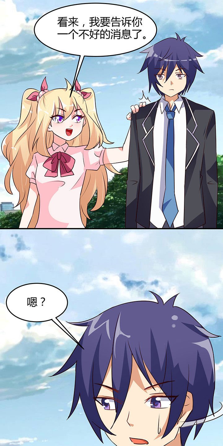 第91章：