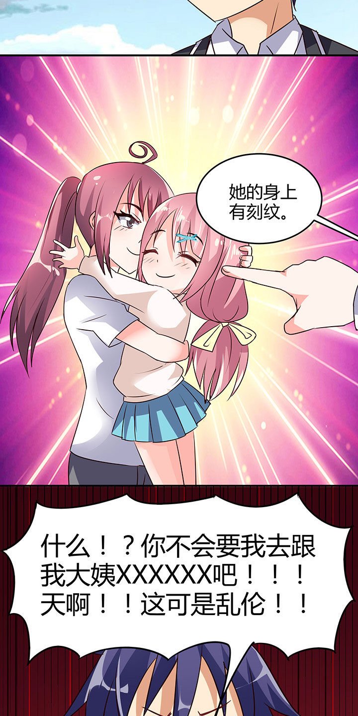 第91章：