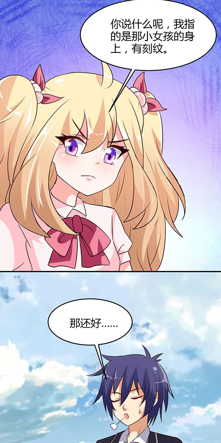 第91章：