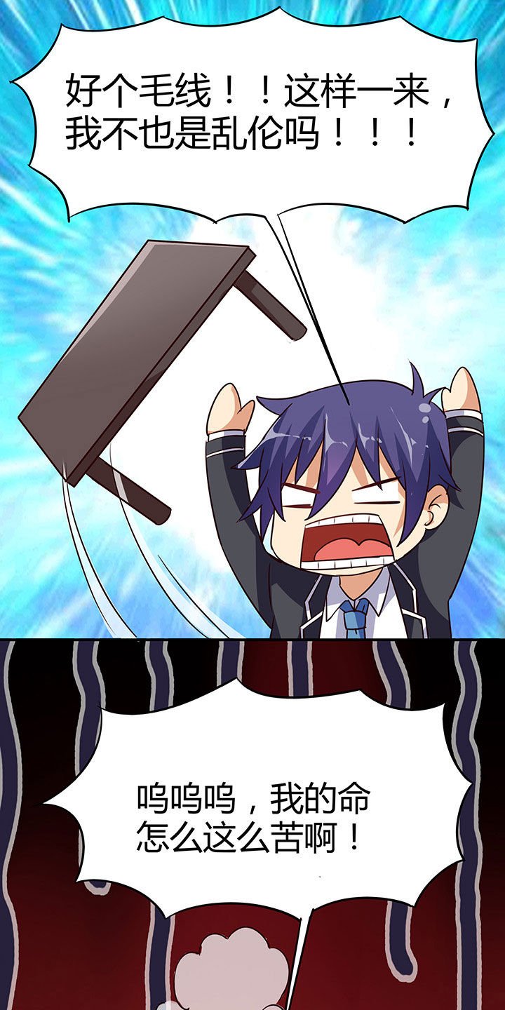 第91章：