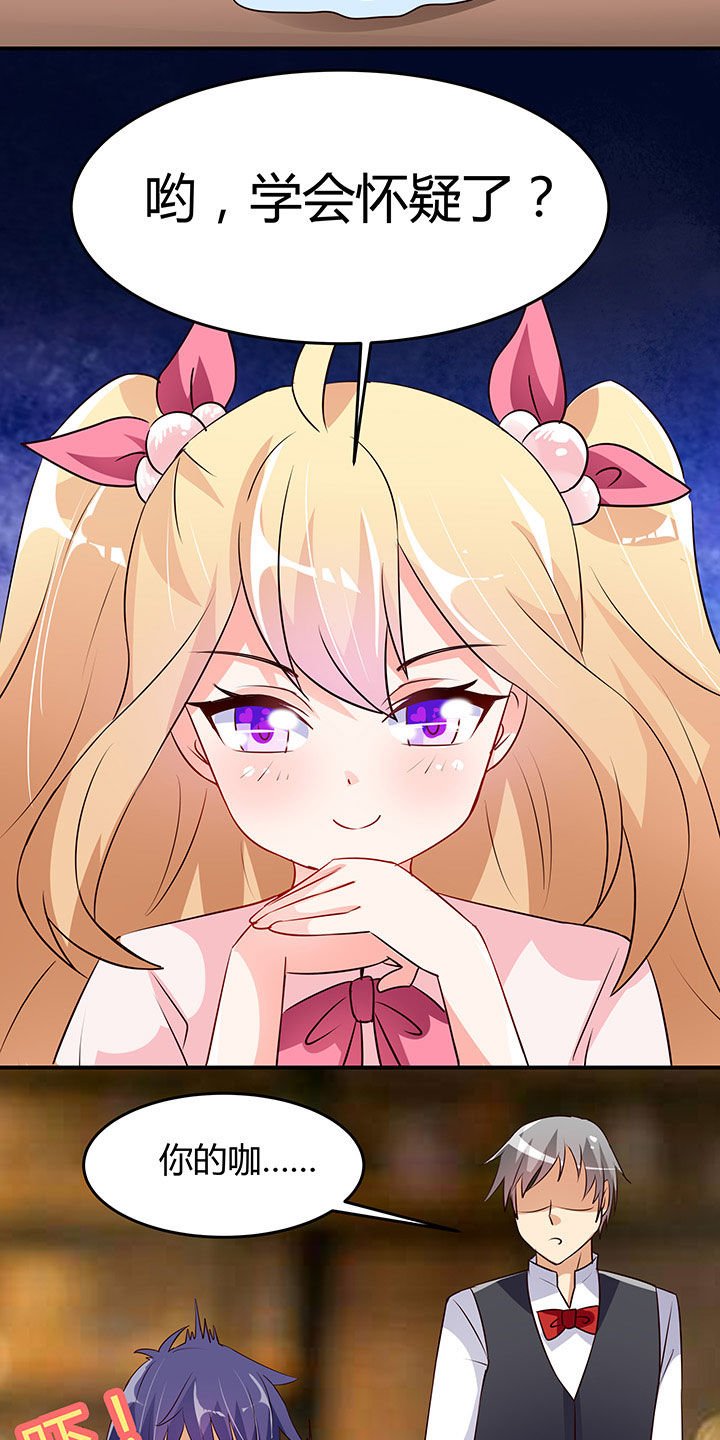 第92章：