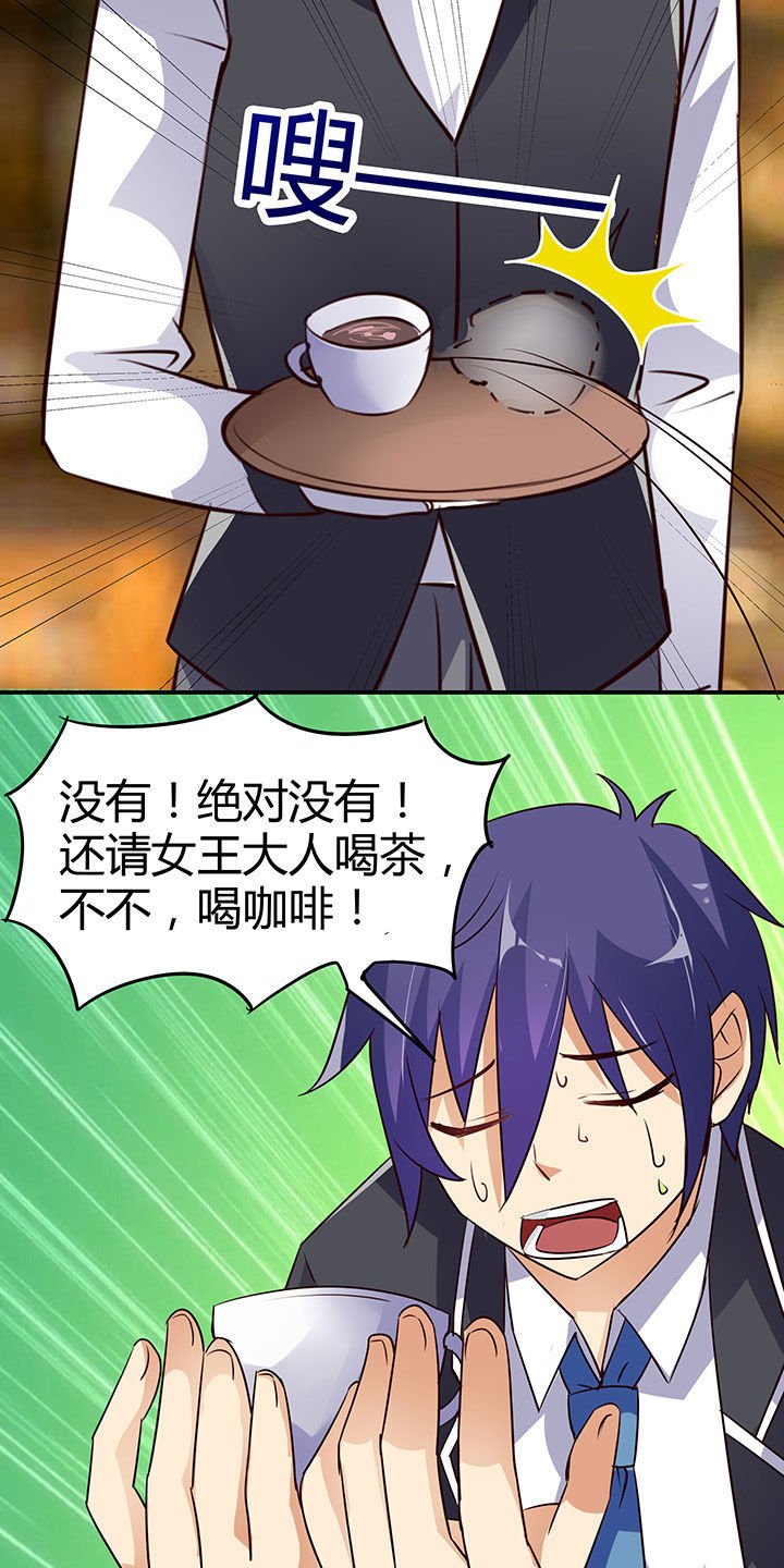 第92章：