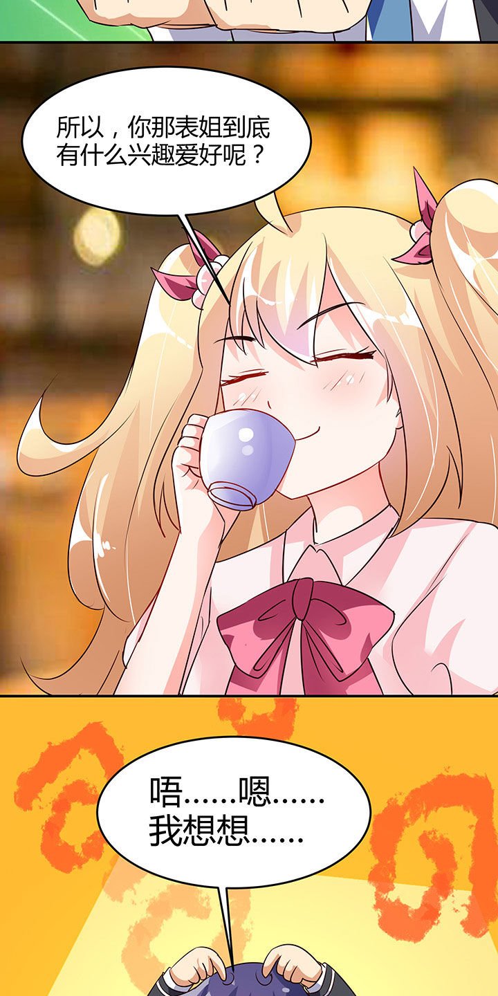第92章：