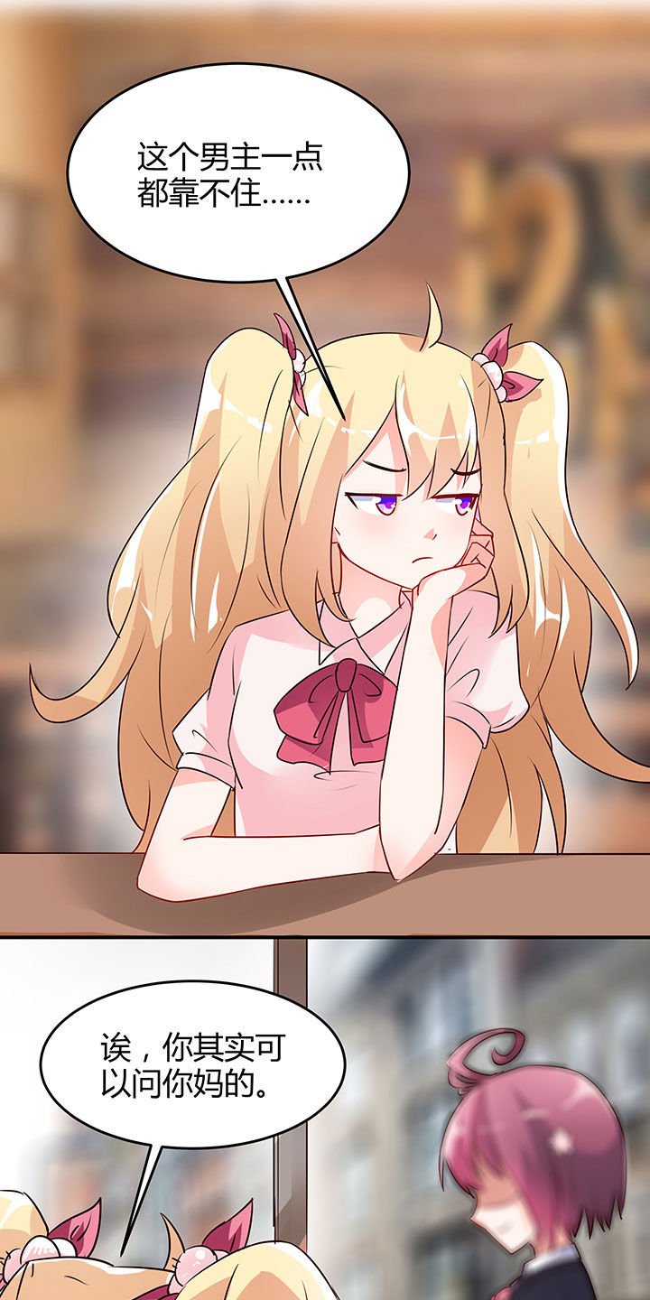 第92章：