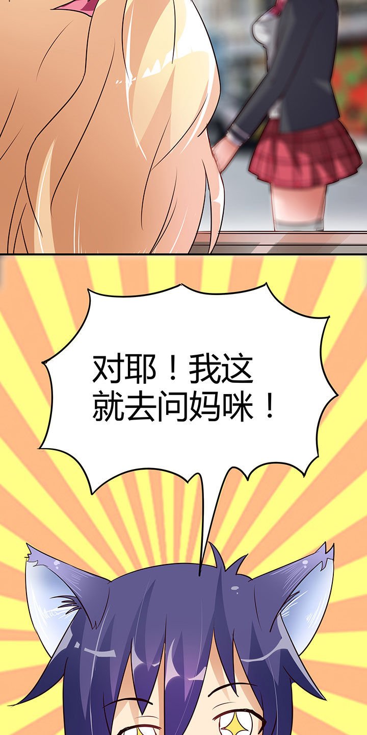 第92章：